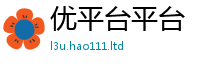 2025最新免费资料大全到7777788888精准新奥马会传